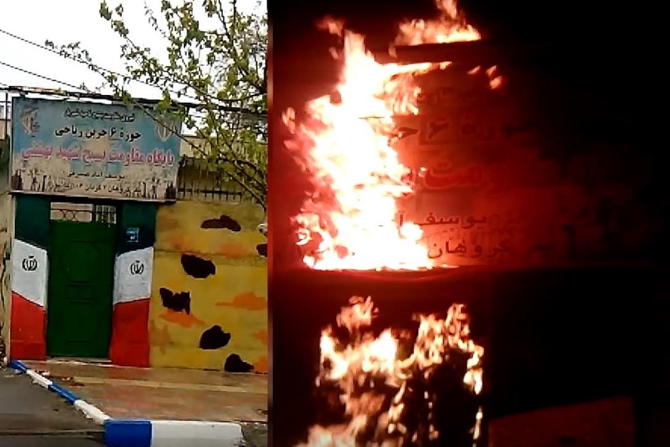 The-unpopular-Basij-base-in-Shahriar-April-16 The unpopular Basij base in Shahriar - April 16