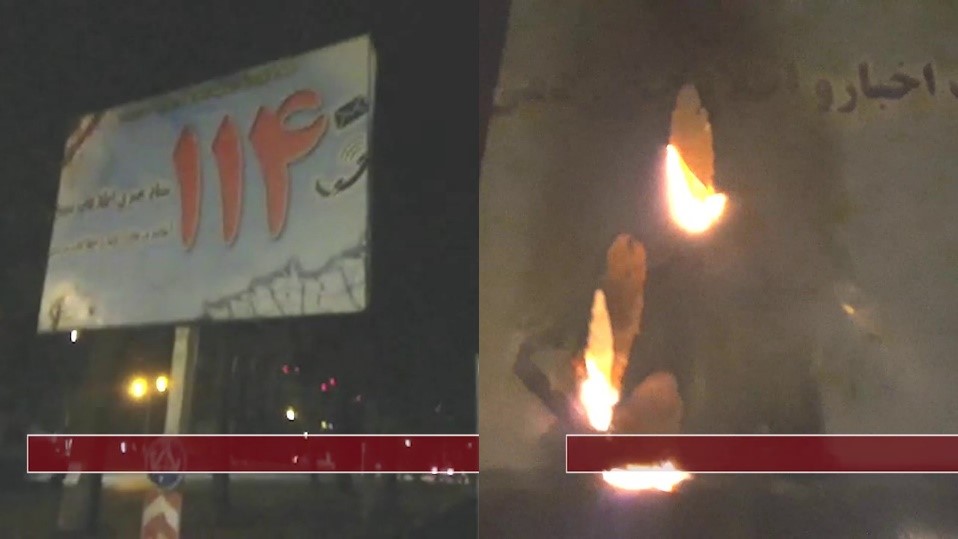Torching-the-IRGC-propaganda-banner-in-Hamedan-April-15 Torching the IRGC propaganda banner in Hamedan - April 15