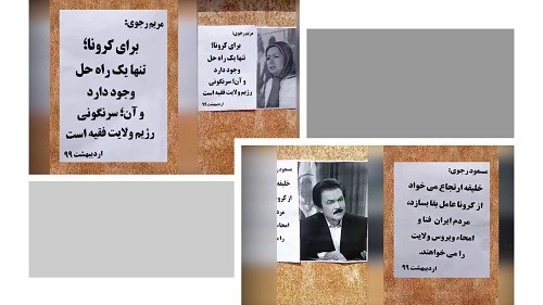 Esfarayen-–-May-13-2020 Esfarayen-–-May-13-2020