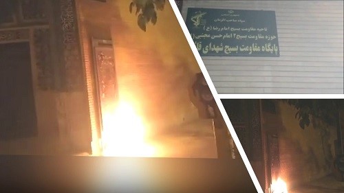 Isfahan-Repressive-Basij-Center-–-May-17-2020 Isfahan-Repressive-Basij-Center-–-May-17-2020