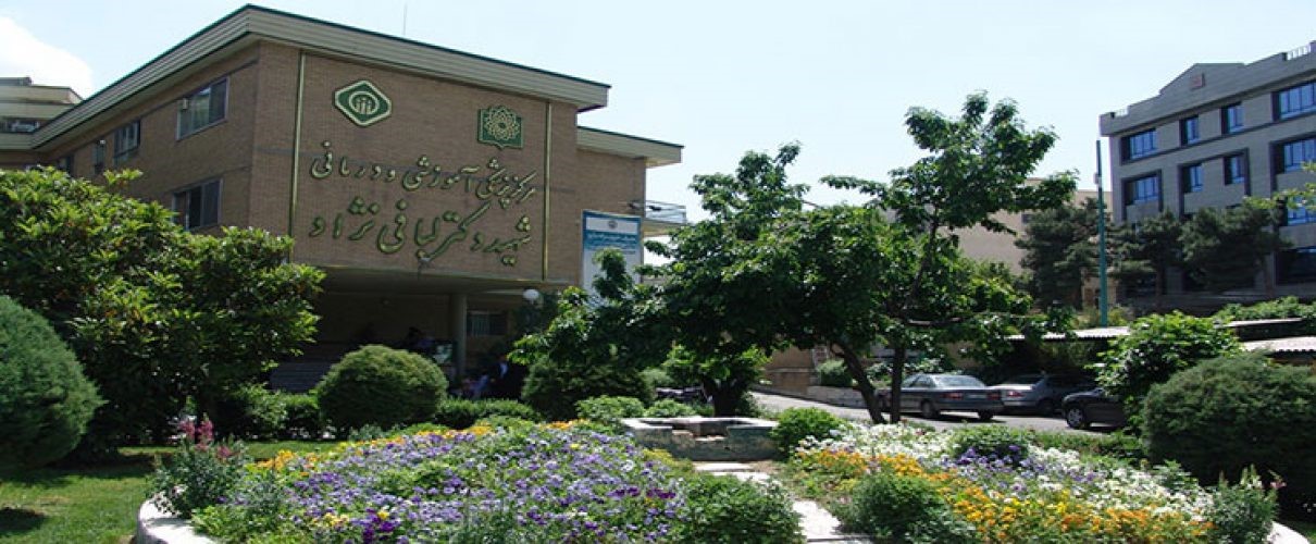 Labbafi-Nejad-Hospital Labbafi-Nejad-Hospital