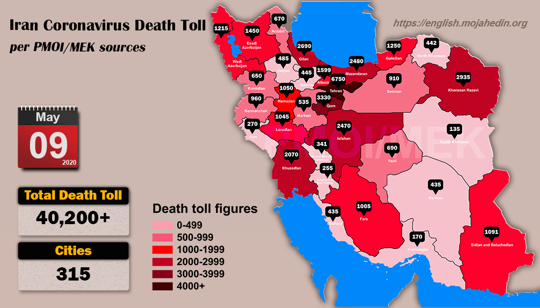 Over-40200-dead-of-coronavirus-COVID-19-in-Iran-Iran-Coronavirus-Death-Toll-per-PMOI-MEK-sources Over 40,200 dead of coronavirus (COVID-19) in Iran-Iran Coronavirus Death Toll per PMOI MEK sources