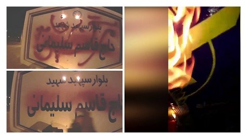 Saveh-and-Neyshabur-–-Torching-IRGC’s-and-defacing-Qassem-Soleimani’s-Banners Saveh-and-Neyshabur-–-Torching-IRGC’s-and-defacing-Qassem-Soleimani’s-Banners