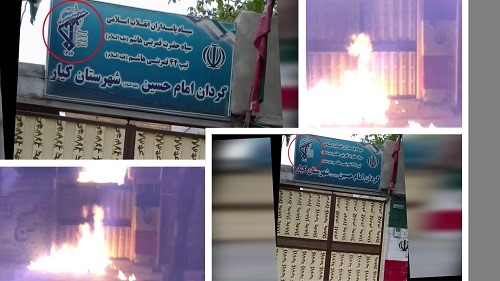 Shahrekord-IRGC’s-Battalion-May-9-2020 Iran: Young people target IRGC, Bassij centers, torch Khamenei, Soleimani pictures in different cities