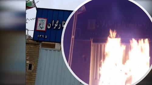 Shahrekord-–-Regime’s-center-of-plunder-May-16-2020 Shahrekord-–-Regime’s-center-of-plunder-May-16-2020