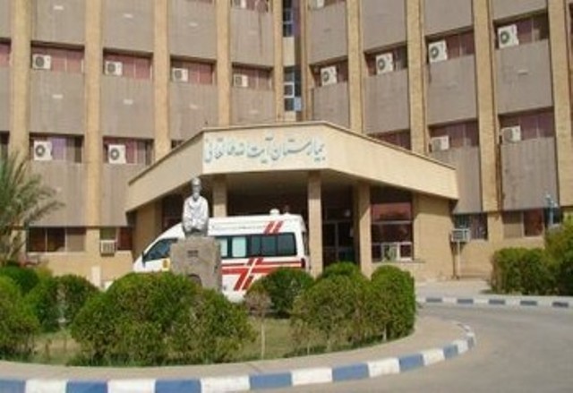 Taleqani-Hospital Taleqani-Hospital