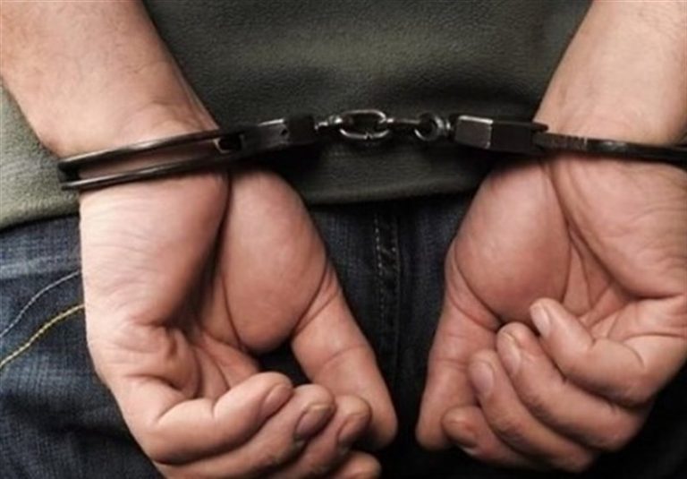 arrest