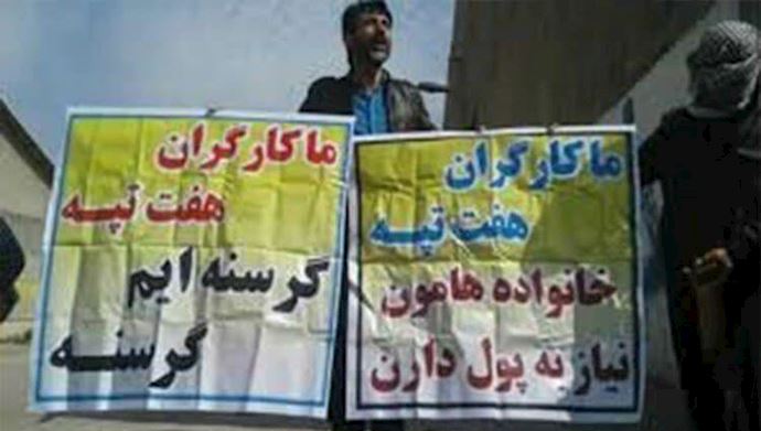 Haft-Tappeh-sugarcane-workers-in-strike Haft-Tappeh-sugarcane-workers-in-strike