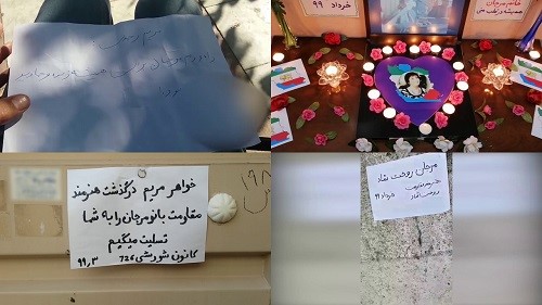 Hashtpar-Takestan-Hamedan-Karaj-honoring-the-late-Marjan-June-8-2020 Hashtpar-Takestan-Hamedan-Karaj-honoring-the-late-Marjan-June-8-2020