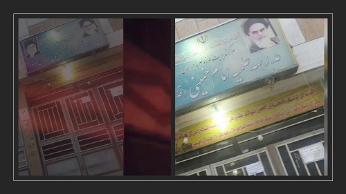 Mashhad-Center-of-training-and-recruiting-terrorism-June-3-2020 Mashhad-Center-of-training-and-recruiting-terrorism-June-3-2020