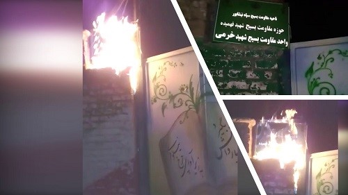 Neyshabur-Repressive-Basij-force-center-May-30-2020 Neyshabur-Repressive-Basij-force-center-May-30-2020