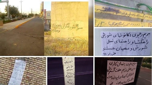 Shiraz-Ahvaz-and-Tehran-–-June-13-2020 Shiraz-Ahvaz-and-Tehran-–-June-13-2020