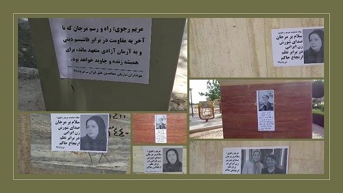 Shiraz-Isfahan-Tehran-paying-tribute-to-the-late-Marjan-the-popular-resistance-artist-June-8-2020 Shiraz-Isfahan-Tehran-paying-tribute-to-the-late-Marjan-the-popular-resistance-artist-June-8-2020