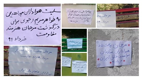 Tehran-Astaneh-ye-Ashrafiyeh-paying-tribute-to-late-Marjan-the-popular-resistance-artist-June-8-2020 Tehran-Astaneh-ye-Ashrafiyeh-paying-tribute-to-late-Marjan-the-popular-resistance-artist-June-8-2020