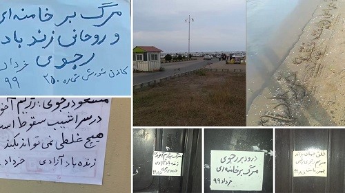 Tehran-Doroud-Roudsar-–-Death-to-the-Principle-of-the-Velayat-e-Faqih-–-June-13-2020 Tehran-Doroud-Roudsar-–-Death-to-the-Principle-of-the-Velayat-e-Faqih-–-June-13-2020