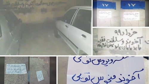 Tehran-Fassa-Qom-–-“The-mullahs’-rule-must-end.”-–-June-16-2020 Tehran-Fassa-Qom-–-“The-mullahs’-rule-must-end.”-–-June-16-2020