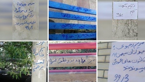 Tehran-Hashtpar-Ahvaz-June-8-2020 Tehran-Hashtpar-Ahvaz-June-8-2020