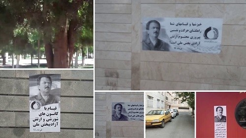 Tehran-Honoring-June-20-1981-–-June-18-2020 Tehran-Honoring-June-20-1981-–-June-18-2020