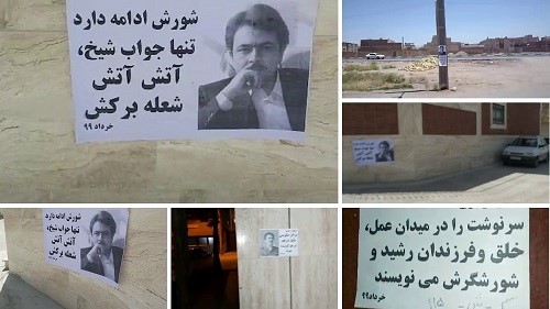 Tehran-Isfahan-and-Kerman-June-10-2020 Tehran-Isfahan-and-Kerman-June-10-2020