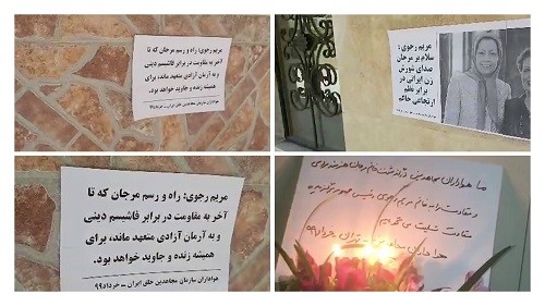 Tehran-Isfahan-paying-tribute-to-late-Marjan-the-popular-resistance-artist-June-8-2020 Tehran-Isfahan-paying-tribute-to-late-Marjan-the-popular-resistance-artist-June-8-2020