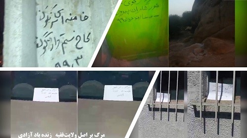 Tehran-Jahrom-Roudsar-–-Death-to-the-prinicple-of-the-Velayat-e-Faqih-June-11-2020 Tehran-Jahrom-Roudsar-–-Death-to-the-prinicple-of-the-Velayat-e-Faqih-June-11-2020