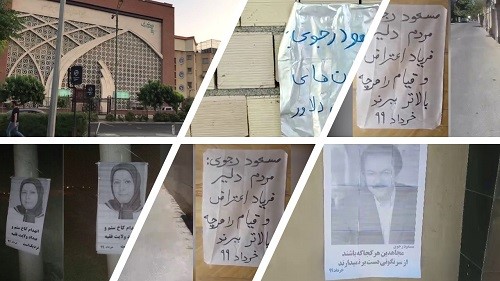 Tehran-and-Isfahan-–-Wherever-they-are-the-PMOI-will-not-abandon-overthrowing-the-regime-–-June-15-2020 Tehran-and-Isfahan-–-Wherever-they-are-the-PMOI-will-not-abandon-overthrowing-the-regime-–-June-15-2020