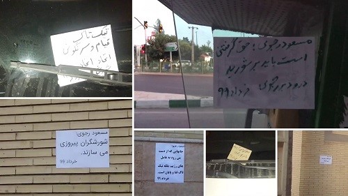 Tehran-and-Saveh-–-Rebels-make-victory-happen-June-12-2020 Tehran-and-Saveh-–-Rebels-make-victory-happen-June-12-2020