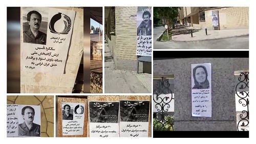 Tehran-other-Iranian-cities-honoring-June-20-1981-–-June-18-2020 Tehran-other-Iranian-cities-honoring-June-20-1981-–-June-18-2020