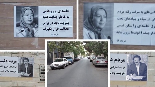 Tehran-–-Maryam-Rajavi-Khamenei-and-Rouhani-must-face-justice-for-crime-against-humanity-–-June-17-2020 Tehran-–-Maryam-Rajavi-Khamenei-and-Rouhani-must-face-justice-for-crime-against-humanity-–-June-17-2020