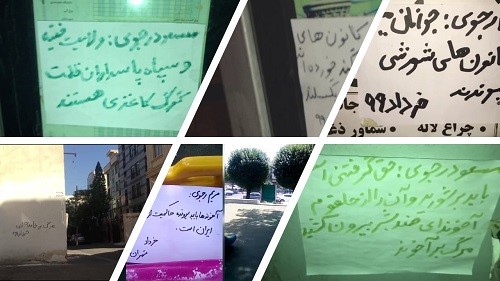 Tehran-–-Maryam-Rajavi-Mullahs-must-go-sovereignty-belongs-to-the-people-–-June-11-2020 Tehran-–-Maryam-Rajavi-Mullahs-must-go-sovereignty-belongs-to-the-people-–-June-11-2020