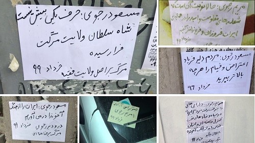 Tehran-–-Massoud-Rajavi-Raise-the-cry-of-protest-and-uprising-June-15-2020 Tehran-–-Massoud-Rajavi-Raise-the-cry-of-protest-and-uprising-June-15-2020