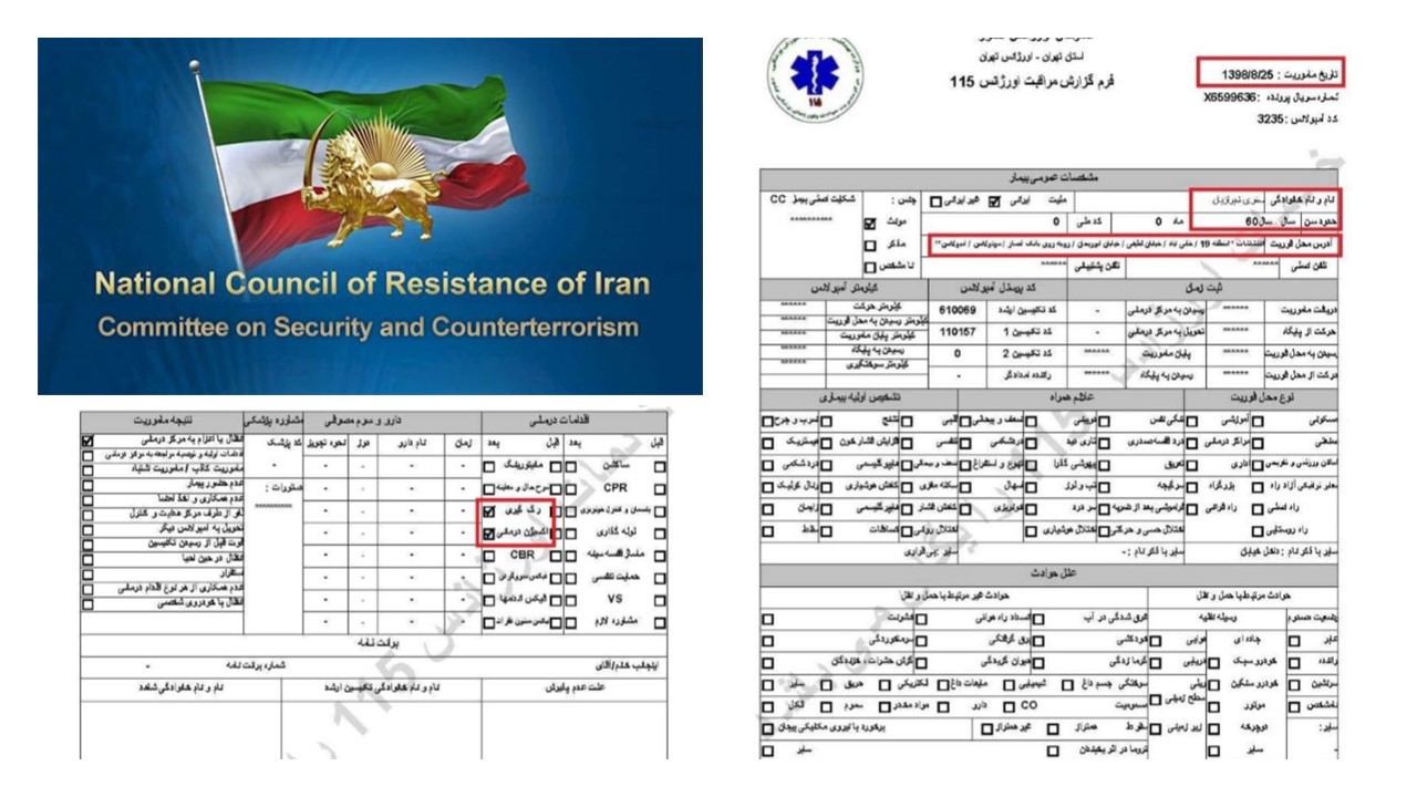 The-Iranian-Resistance-revealed-documents NCRI Revealing New documents confirms mullahs’ regime brutality and extensiveness of Iran protests