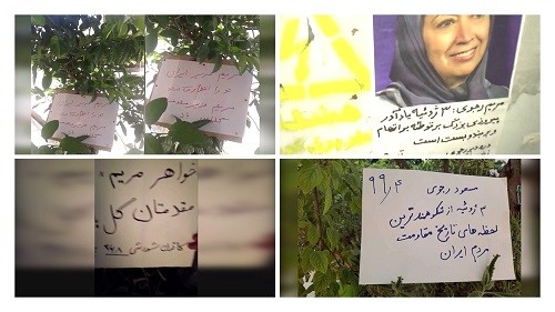 Tehran-Shiraz-and-Ahvaz-–-Activities-of-the-MEK-supporters-–-July-2-2020 Tehran-Shiraz-and-Ahvaz-–-Activities-of-the-MEK-supporters-–-July-2-2020