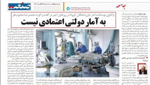 Jahan-Sanat Jahan-Sanat