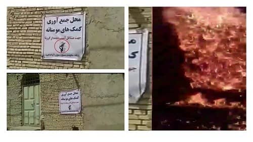 Mahshahr-–-Setting-fire-the-center-for-plunder-belonging-to-the-criminal-IRGC-–-August-18-2020 Mahshahr-–-Setting-fire-the-center-for-plunder-belonging-to-the-criminal-IRGC-–-August-18-2020