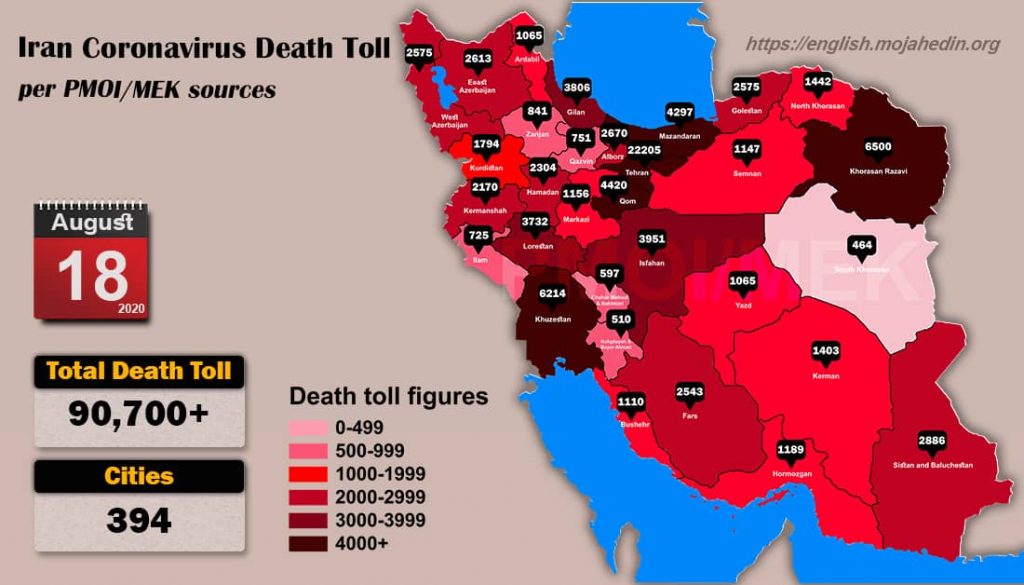 Over-90700-dead-of-coronavirus-COVID-19-in-Iran-Iran-Coronavirus-Death-Toll-per-PMOI-MEK-sources Iran: Over 90,700 dead of coronavirus (COVID-19) in Iran-Iran Coronavirus Death Toll per PMOI MEK sources