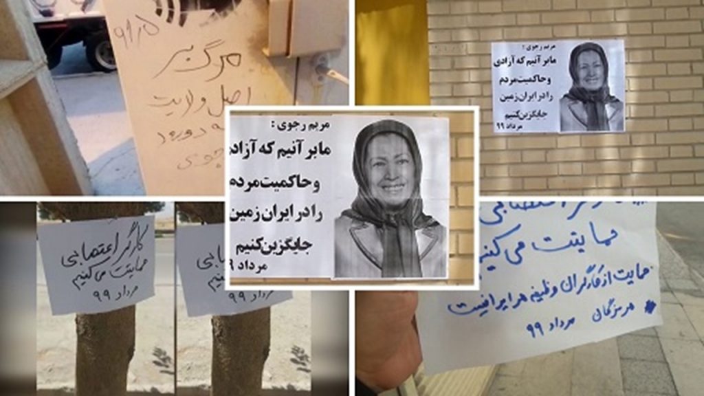 Resistance_units_13082020_12