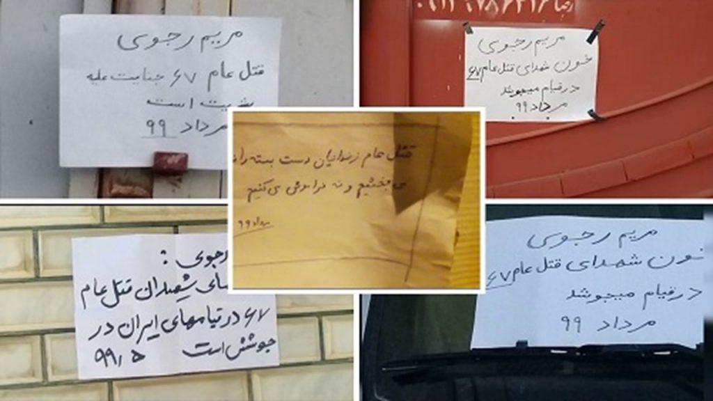 Resistance_units_13082020_2