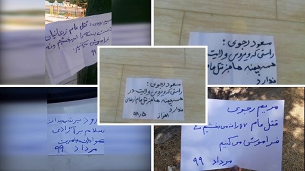 Resistance_units_13082020_9