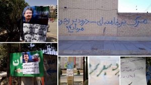 Tehran-Shahriar-Kerman-Mazandaran-Mashhad-Writing-graffiti-–-“Down-with-Khamenei-Hail-to-Rajavi”- Tehran-Shahriar-Kerman-Mazandaran-Mashhad-Writing-graffiti-–-“Down-with-Khamenei-Hail-to-Rajavi”-