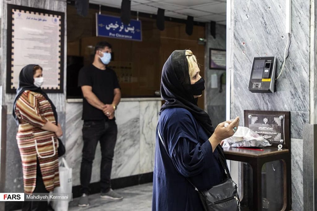 Tehran-hospital-1024x683 Iran Hospital coronavirus