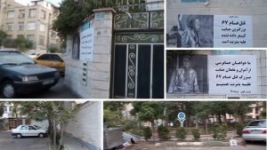 ehran-1988-massacre-is-the-biggest-unpunished-crime-against-humanity-–-July-31-2020 ehran-1988-massacre-is-the-biggest-unpunished-crime-against-humanity-–-July-31-2020