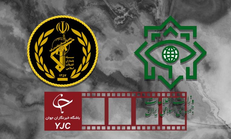 IRGC_MOIS_18092020