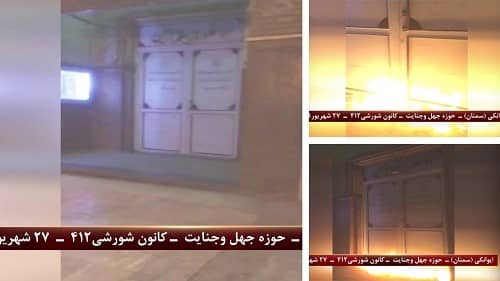 Iran_Youths_23092020_12