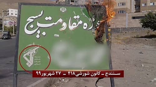 Iran_Youths_23092020_9