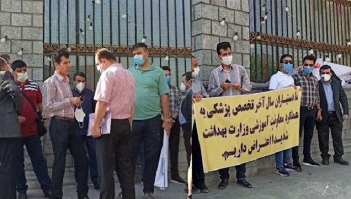 Iran_protests_students_majlis_25092020 Iran_protests_students_majlis_25092020
