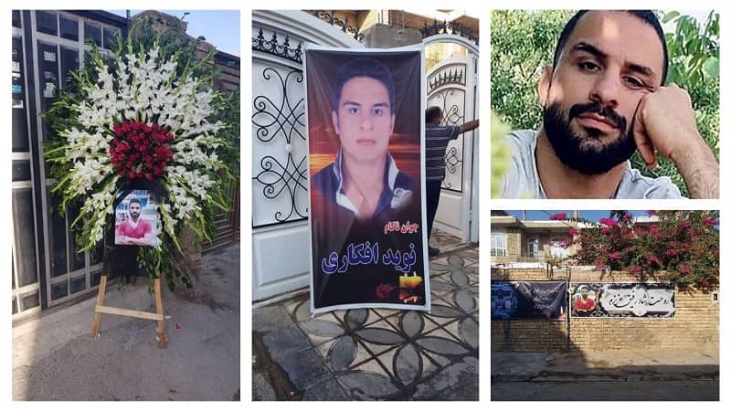 Navid_afkari_14092020-1 Maryam Rajavi, MEK, NCRI