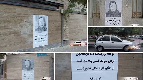 Resistance_units14_13092020