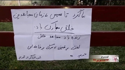 Resistance_units18_13092020