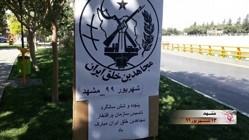 Resistance_units20_13092020